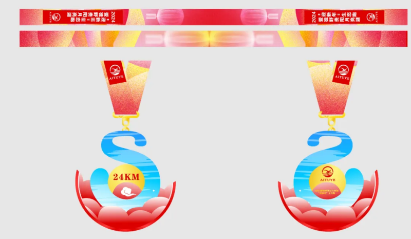 2024愛(ài)徒野貴陽(yáng)月亮湖“迎新年“生態(tài)跑(賽事規(guī)程)（4）