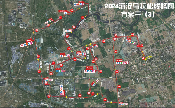 2024海淀馬拉松(賽事日歷+人數(shù)+路線)（12）