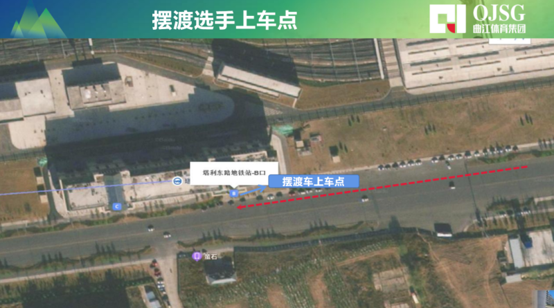 2024敕勒川草原半程馬拉松(比賽時間+擺渡路線)(4) 2024敕勒川草原半程馬拉松(比賽時間+擺渡路線)(4)