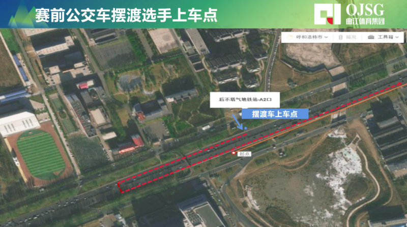 2024敕勒川草原半程馬拉松(比賽時間+擺渡路線)(2) 2024敕勒川草原半程馬拉松(比賽時間+擺渡路線)(2)