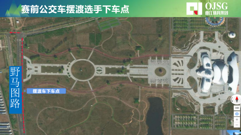 2024敕勒川草原半程馬拉松(比賽時間+擺渡路線)(3) 2024敕勒川草原半程馬拉松(比賽時間+擺渡路線)(3)