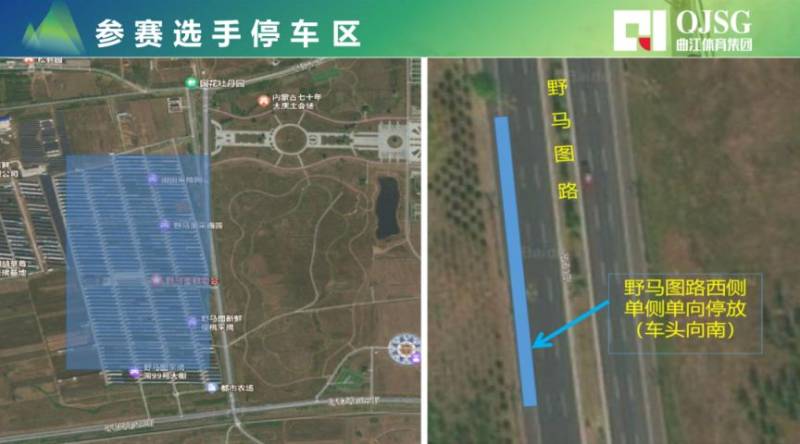 2024敕勒川草原半馬擺渡路線及時間（6）