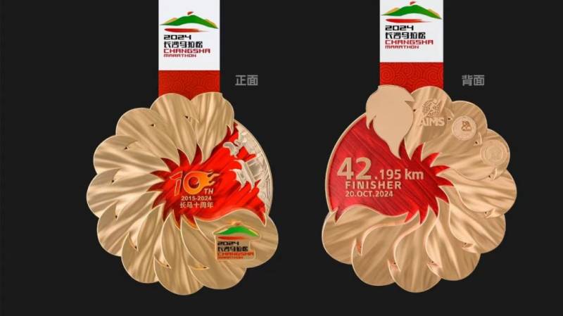 2024長(zhǎng)沙馬拉松獎(jiǎng)牌樣式 2024長(zhǎng)沙馬拉松獎(jiǎng)牌樣式