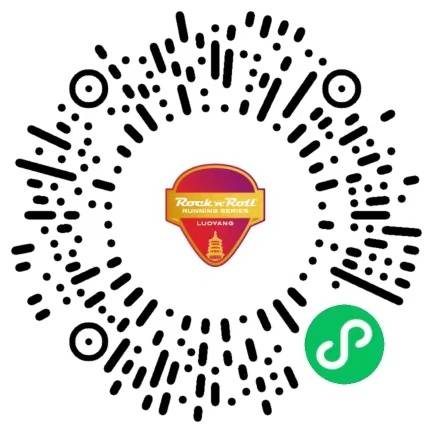 2024搖滾馬拉松洛陽站(賽事規(guī)程)