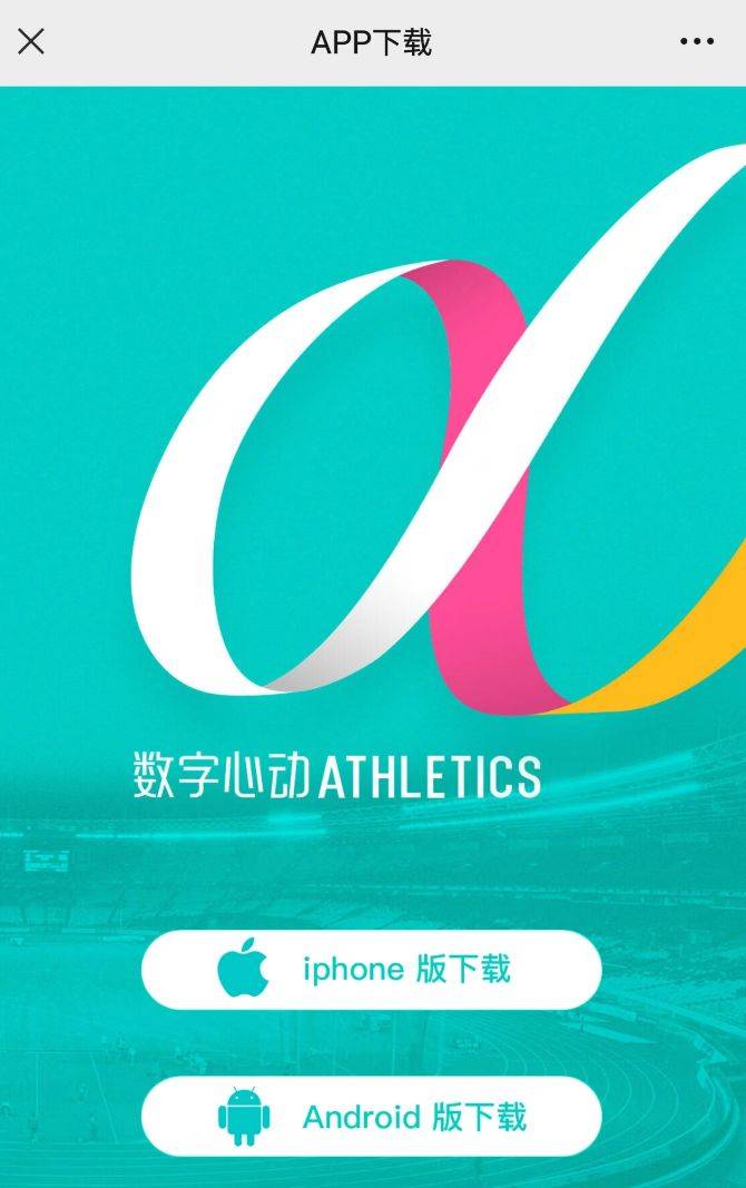 2024常州西太湖半程馬拉松報(bào)名方式匯總（2）