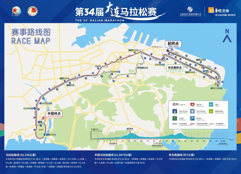 大連馬拉松路線2024