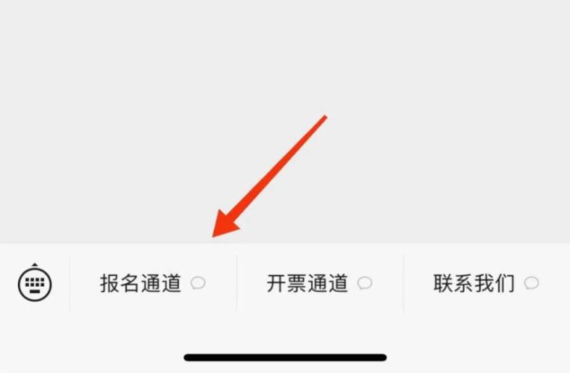 2024馬鞍山采石磯半程馬拉松怎么報名（附流程）