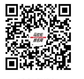 2024哈爾濱馬拉松直播入口