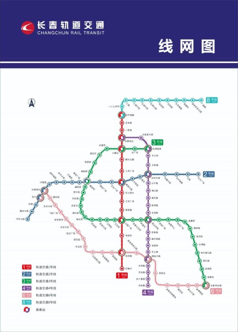 2024長春馬拉松領(lǐng)物時(shí)間地點(diǎn)及流程（3）