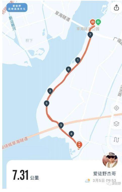 2024愛徒野昆明滇池”迎新年“半程馬拉松比賽路線