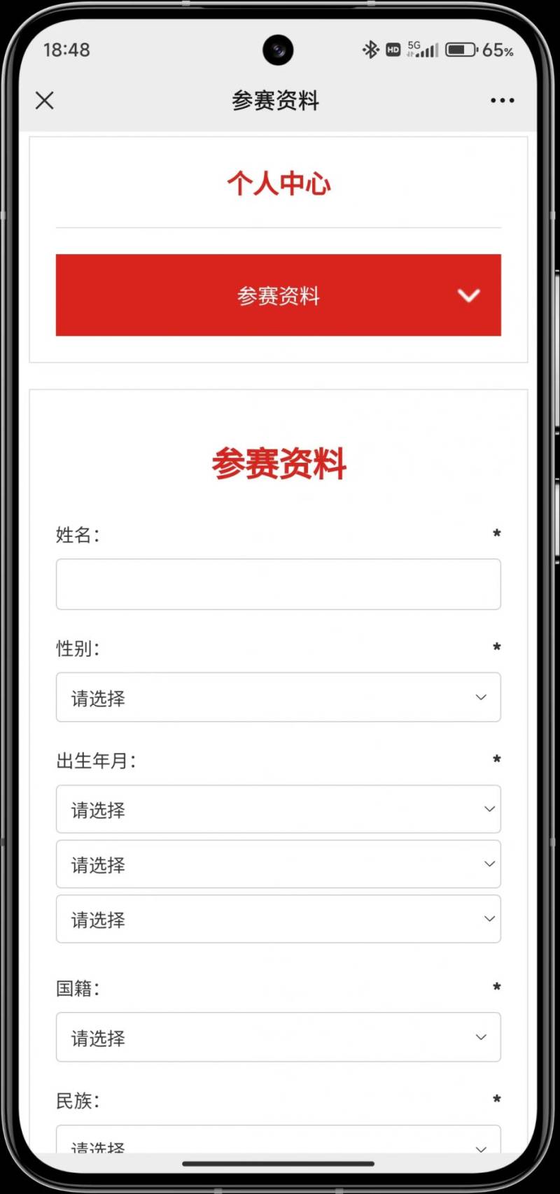 汕頭馬拉松官方網(wǎng)站（stmls.cn）（直達(dá)報(bào)名入口）（5）