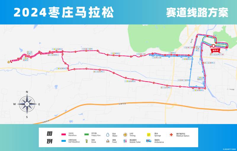 2024棗莊馬拉松(賽事日歷+人數(shù)+路線(xiàn))（11）