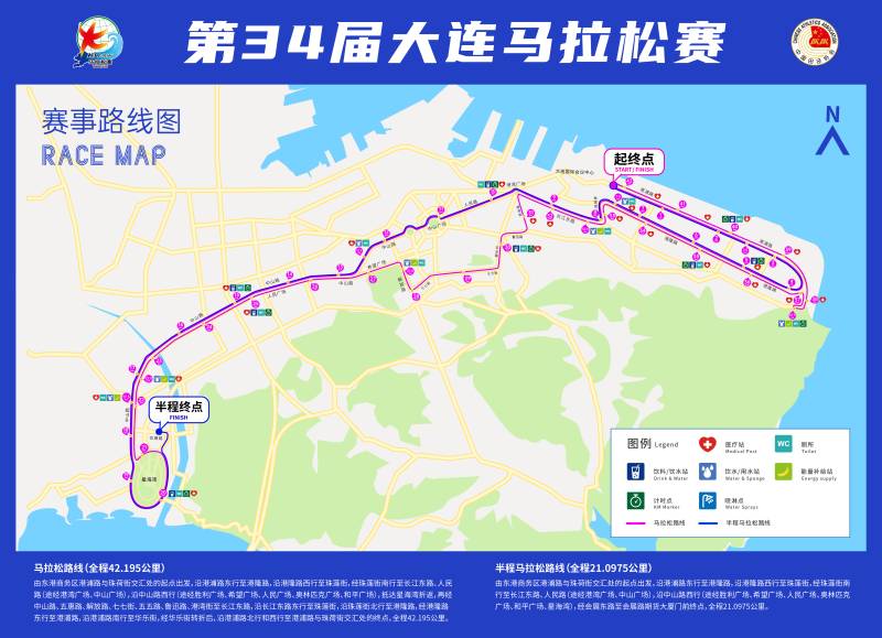 2024大連馬拉松賽(賽事日歷+人數(shù)+路線)（11）