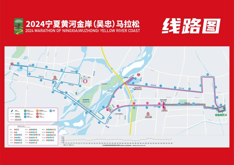2024寧夏黃河金岸（吳忠）馬拉松(賽事日歷+人數(shù)+路線)（11）