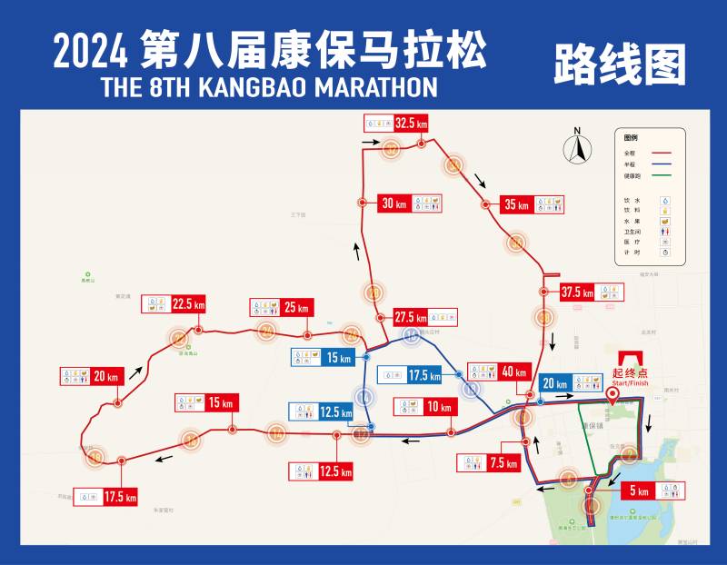 2024康保馬拉松(賽事日歷+人數(shù)+路線)（11）
