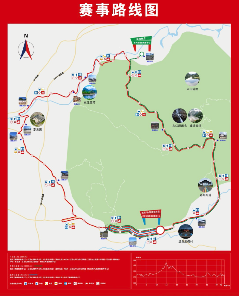 2024安遠馬拉松賽(賽事日歷+人數(shù)+路線)（11）