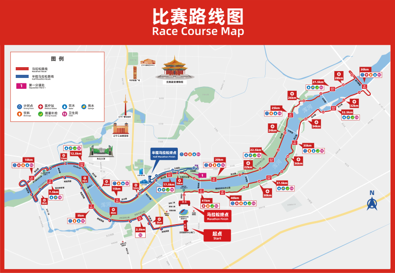 2024沈陽(yáng)馬拉松(賽事日歷+人數(shù)+路線)（11）