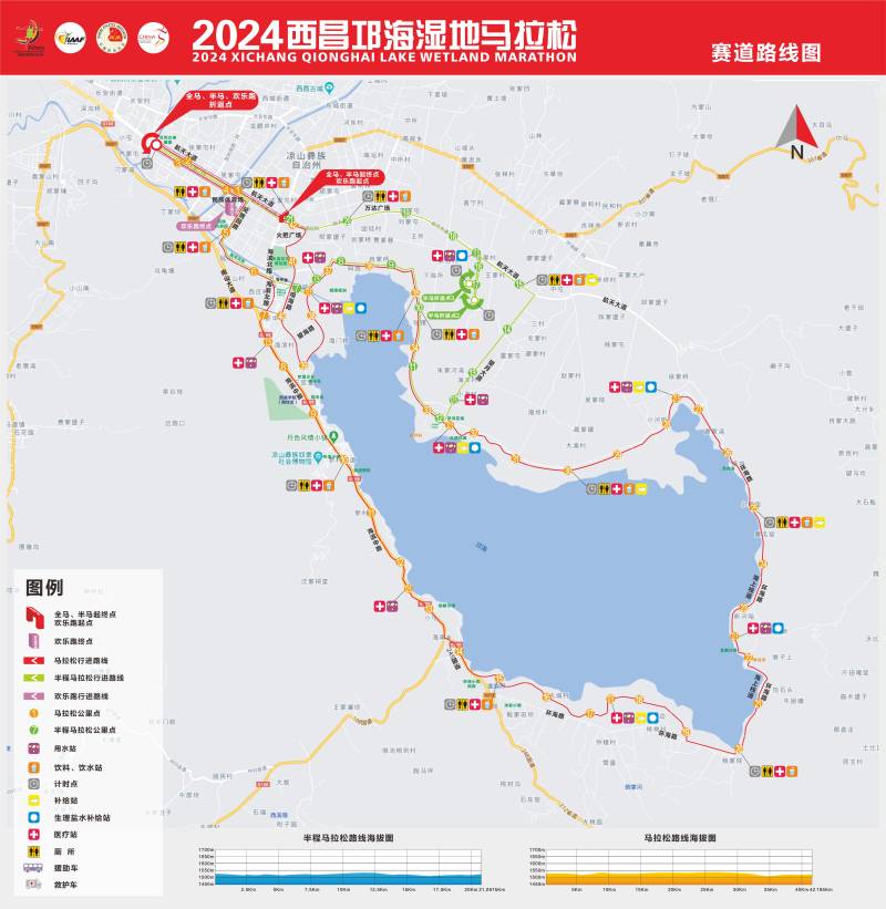 2024西昌邛海濕地馬拉松(賽事日歷+人數(shù)+路線)（11）