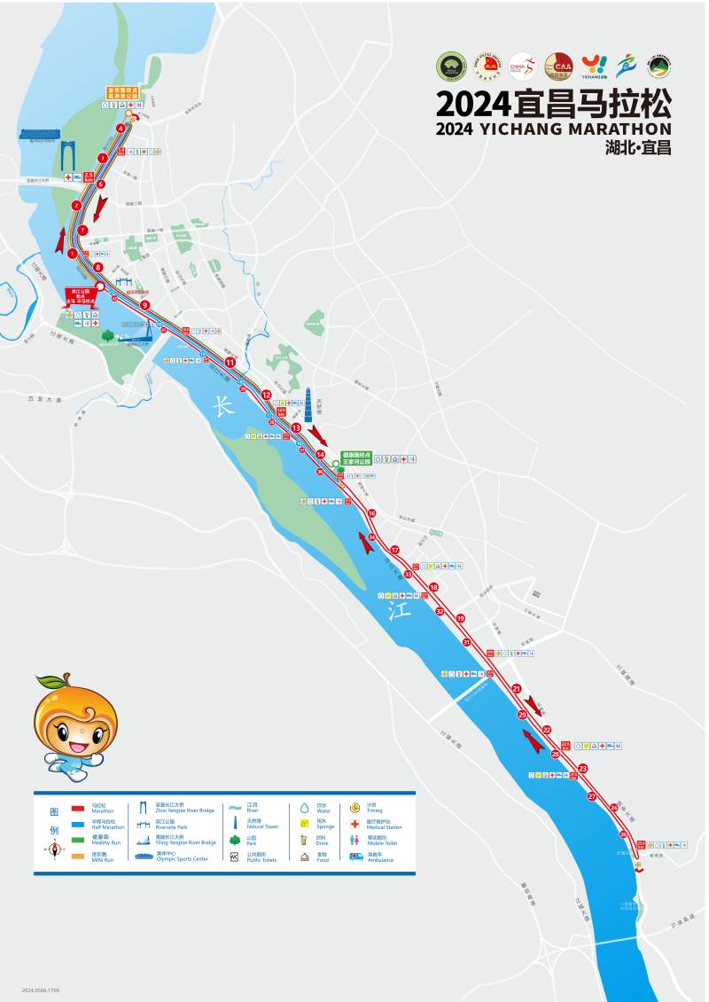 2024宜昌馬拉松(賽事日歷+人數(shù)+路線)（11）
