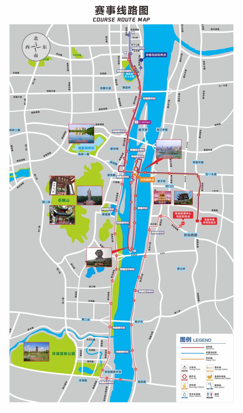 2024長(zhǎng)沙馬拉松(賽事日歷+人數(shù)+路線)（11）