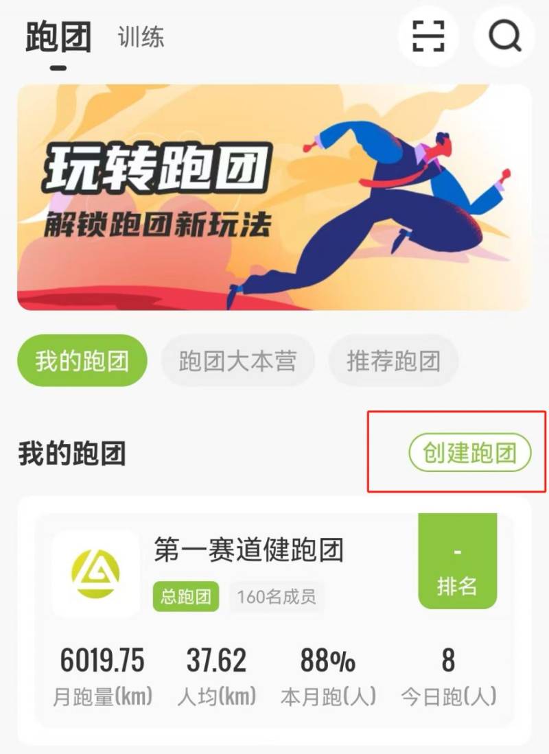 2024宜昌馬拉松團(tuán)報指南