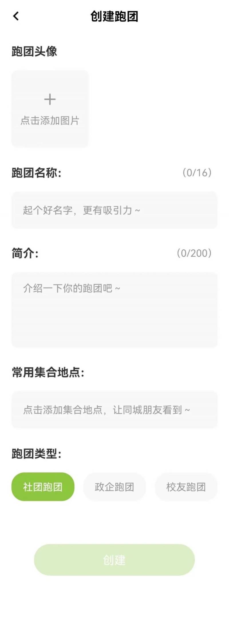 2024宜昌馬拉松團(tuán)報指南（2）