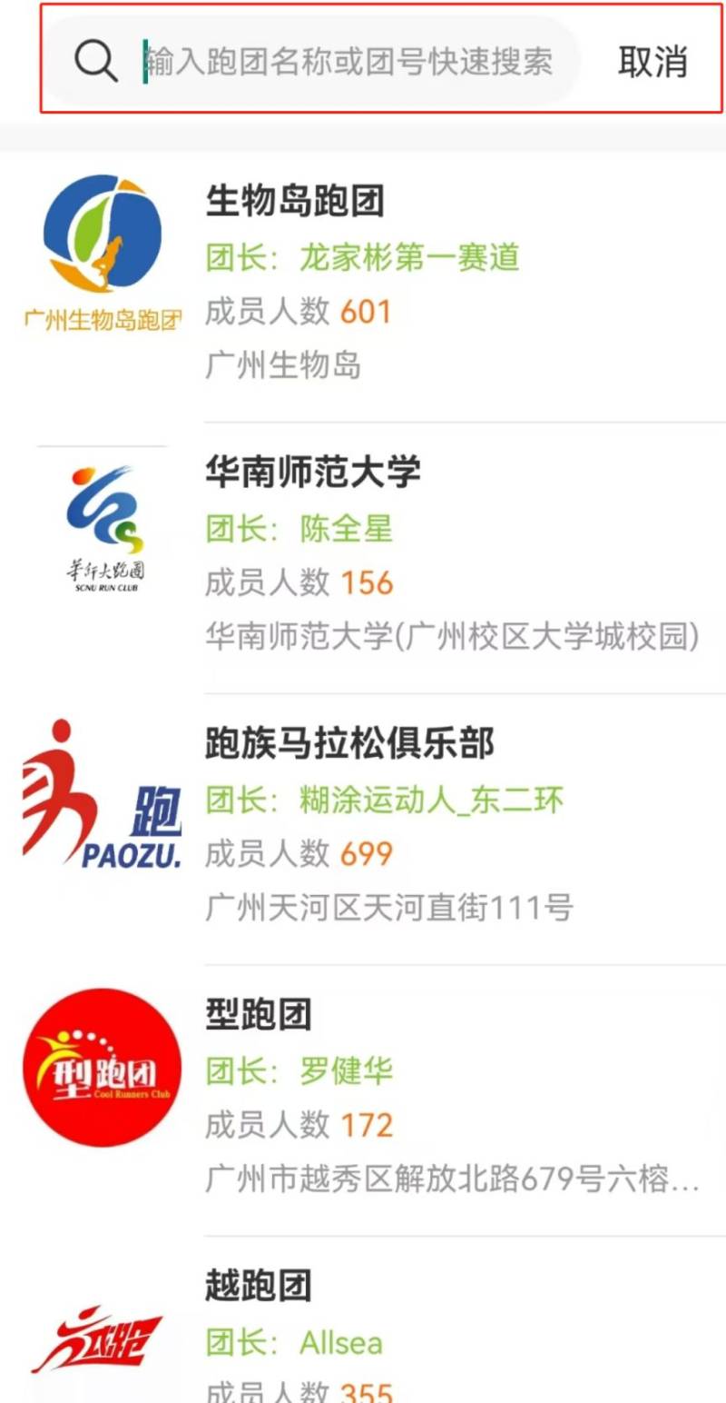 2024宜昌馬拉松團(tuán)報指南（7）