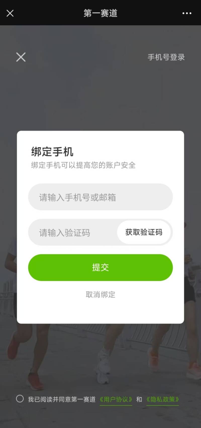 2024宜昌馬拉松團(tuán)報指南（14）