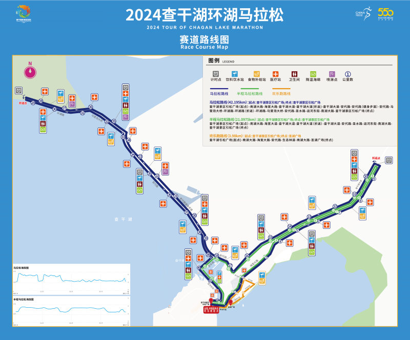 2024查干湖環(huán)湖馬拉松(賽事日歷+人數(shù)+路線)（11）