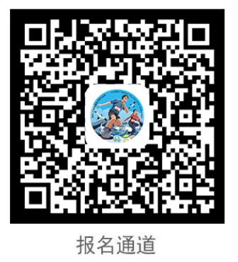 2024三門環(huán)蛇蟠島半程馬拉松參賽指南（3）