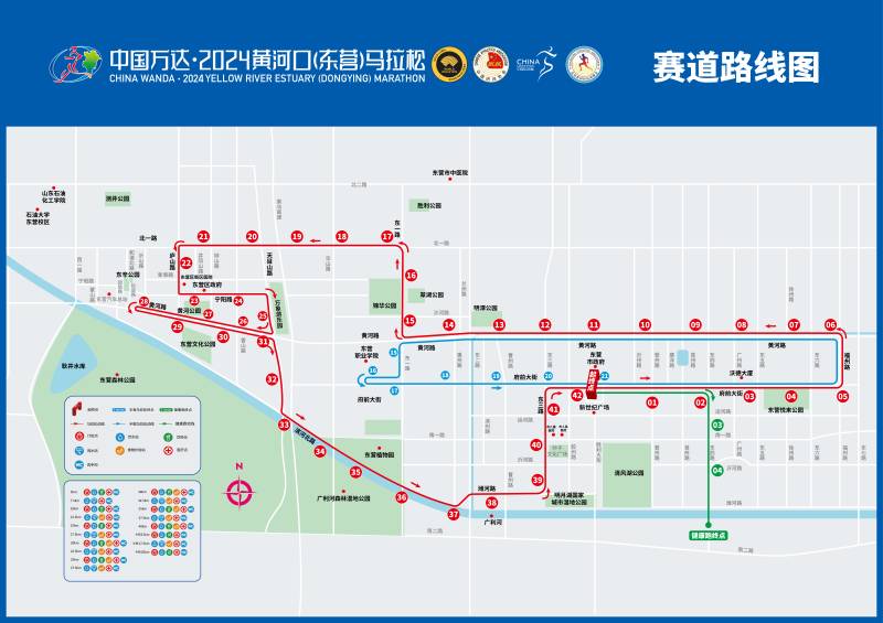 2024黃河口（東營(yíng)）馬拉松(賽事日歷+人數(shù)+路線)（11）