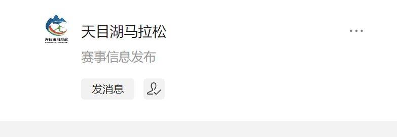 2024常州天目湖馬拉松報名時間+入口(最新)