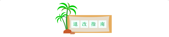 2024福建龍門越野賽(賽事規(guī)程)（14）