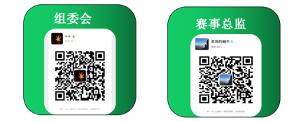 2024福建龍門越野賽(賽事規(guī)程)（24）