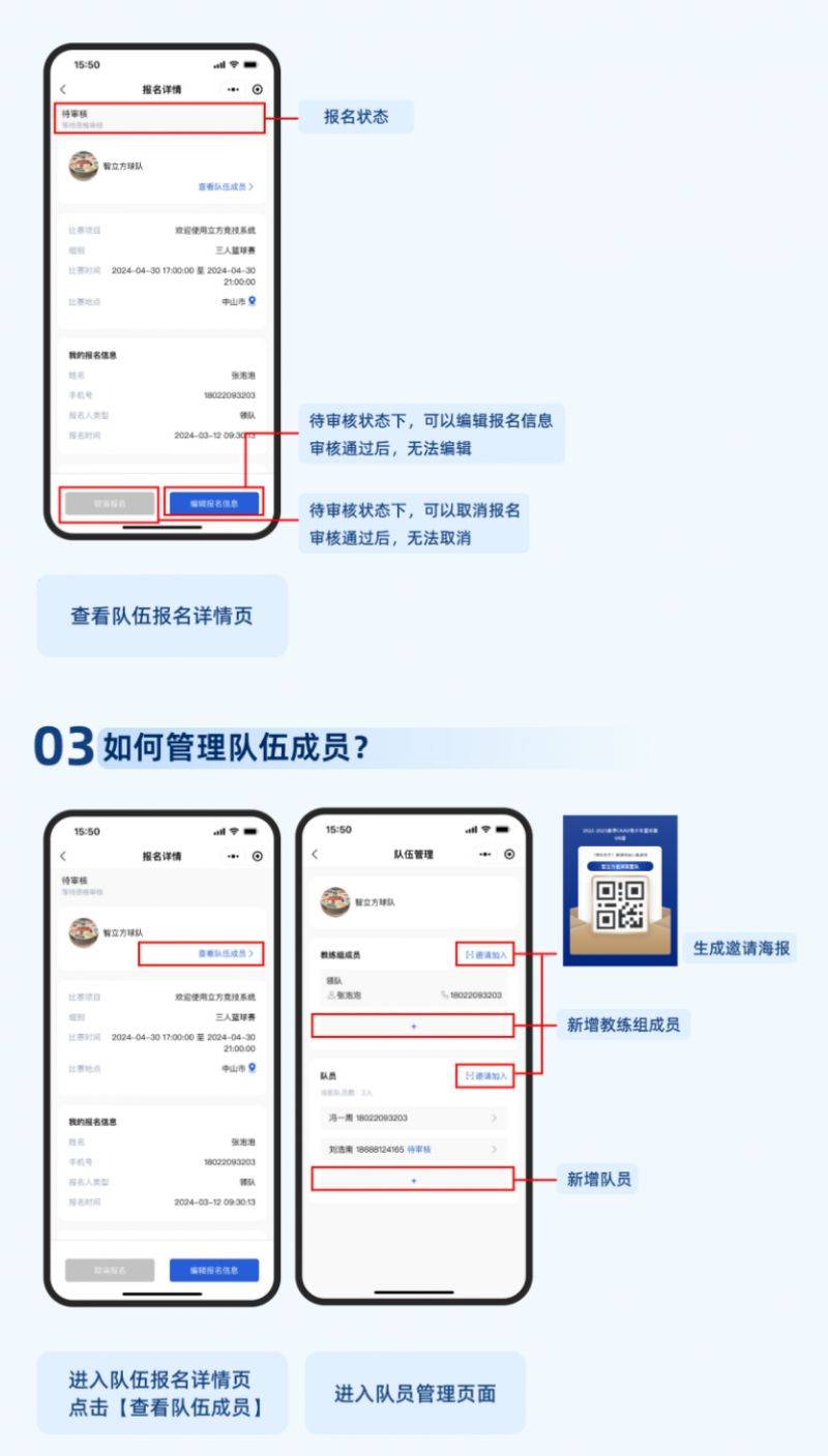 2024中山古鎮(zhèn)鎮(zhèn)半程馬拉松報名入口（個人+團隊）（10）