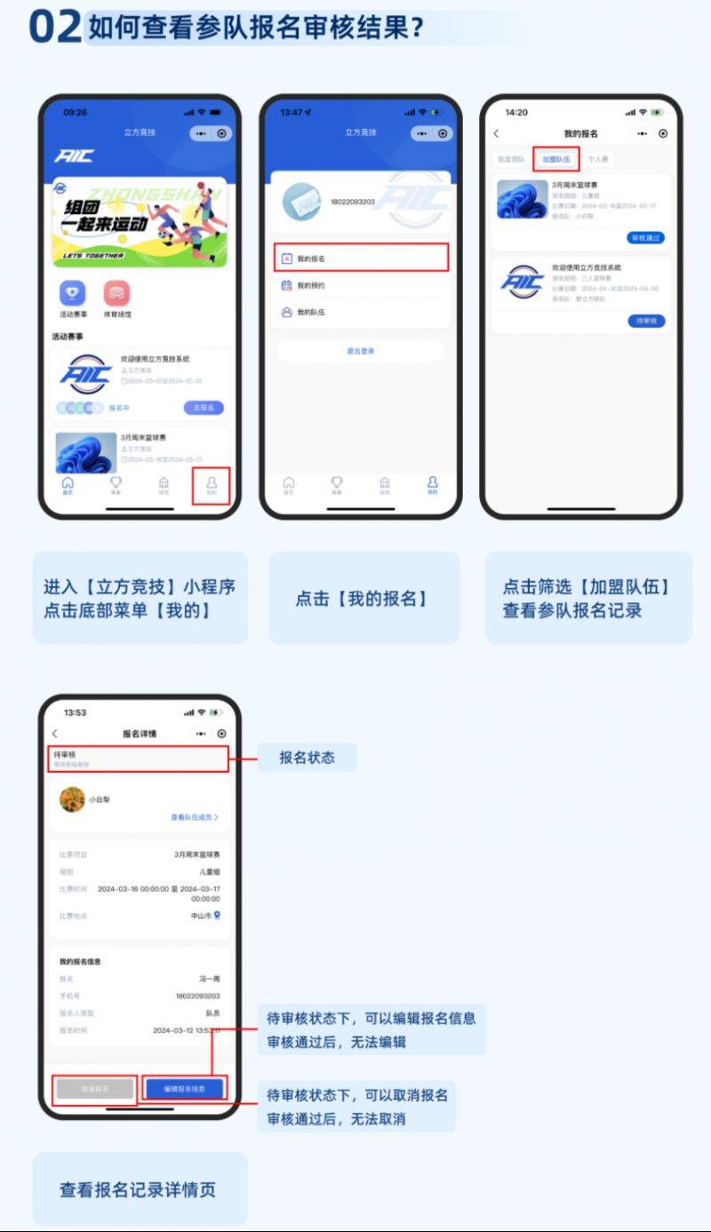 2024中山古鎮(zhèn)鎮(zhèn)半程馬拉松報名入口（個人+團隊）（14）