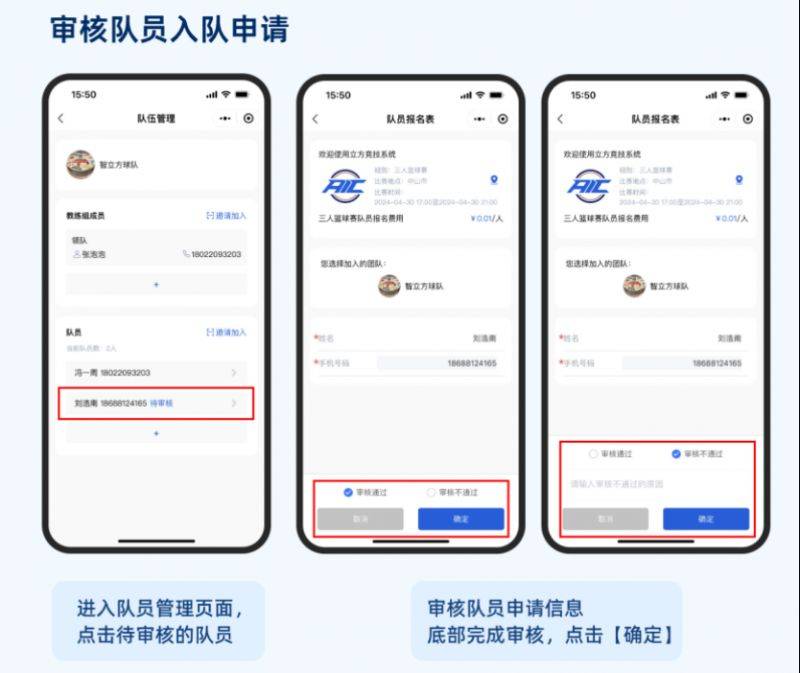 2024中山古鎮(zhèn)鎮(zhèn)半程馬拉松團(tuán)隊(duì)報(bào)名結(jié)果查詢（附入口）（4）