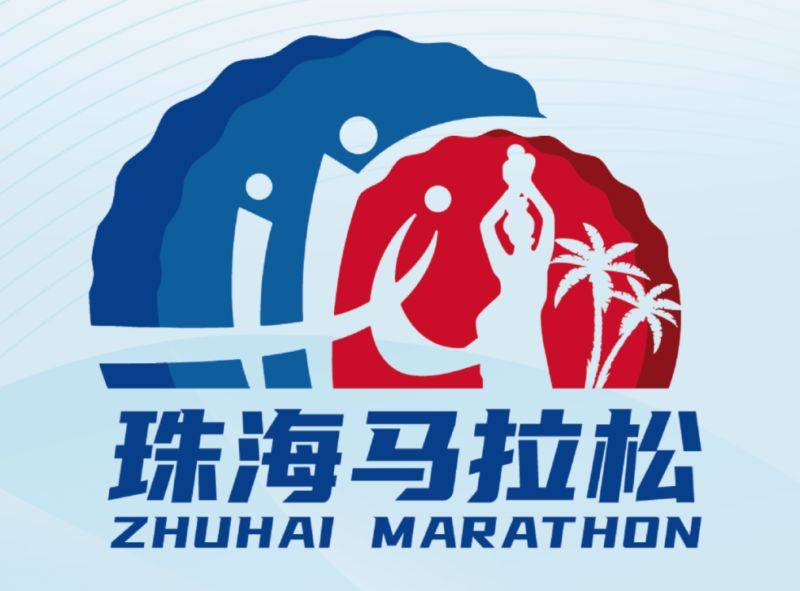 2024珠海馬拉松官網(wǎng)http://www.zhuhaimarathon.com/ 2024珠海馬拉松官網(wǎng)http://www.zhuhaimarathon.com/