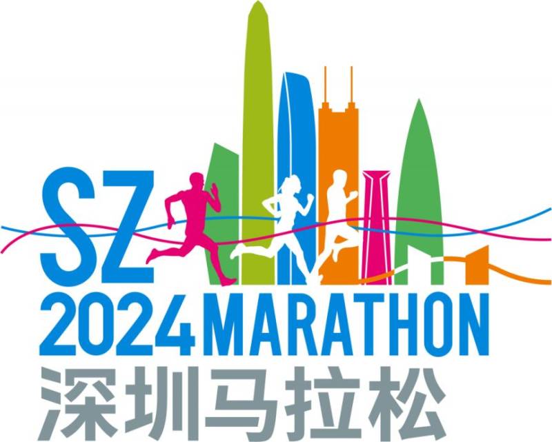 深圳馬拉松報名條件