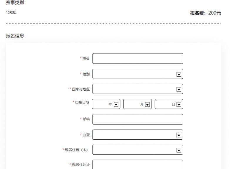 2024深圳馬拉松官網(wǎng)報(bào)名入口http://shenzhenmarathon.org.cn/（6）