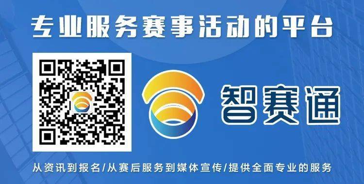 2024漢中留壩營盤半程馬拉松報名指南（時間+入口）