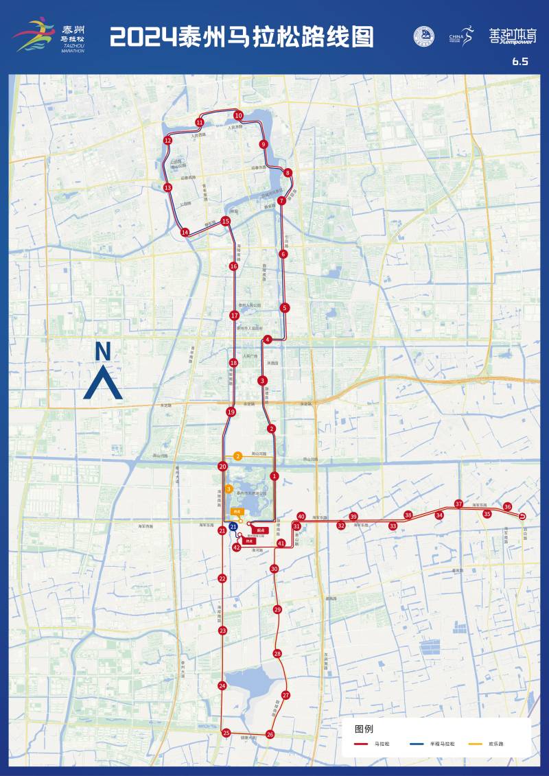 2024泰州馬拉松(賽事日歷+人數(shù)+路線)(11) 2024泰州馬拉松(賽事日歷+人數(shù)+路線)(11)