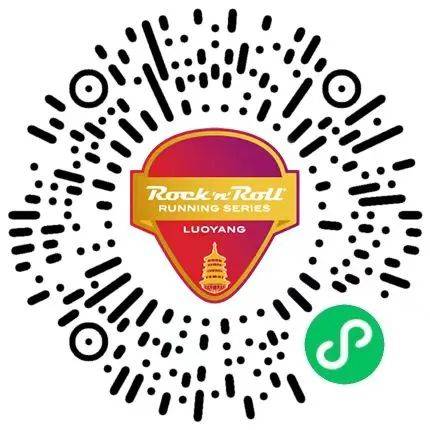 洛陽搖滾馬拉松大學(xué)生歡樂跑半價(jià)報(bào)名入口