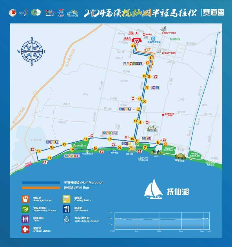 2024玉溪撫仙湖半程馬拉松(賽事日歷+人數(shù)+路線)(11) 2024玉溪撫仙湖半程馬拉松(賽事日歷+人數(shù)+路線)(11)