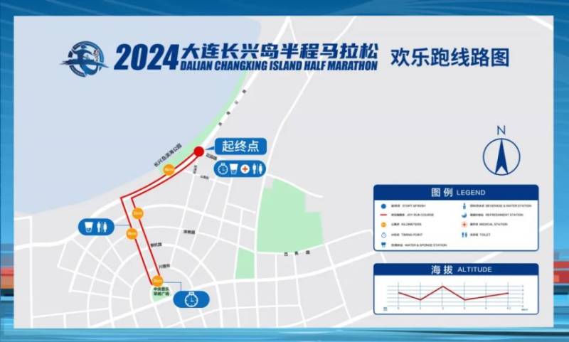 2024大連長(zhǎng)興島半程馬拉松報(bào)名須知(2) 2024大連長(zhǎng)興島半程馬拉松報(bào)名須知(2)