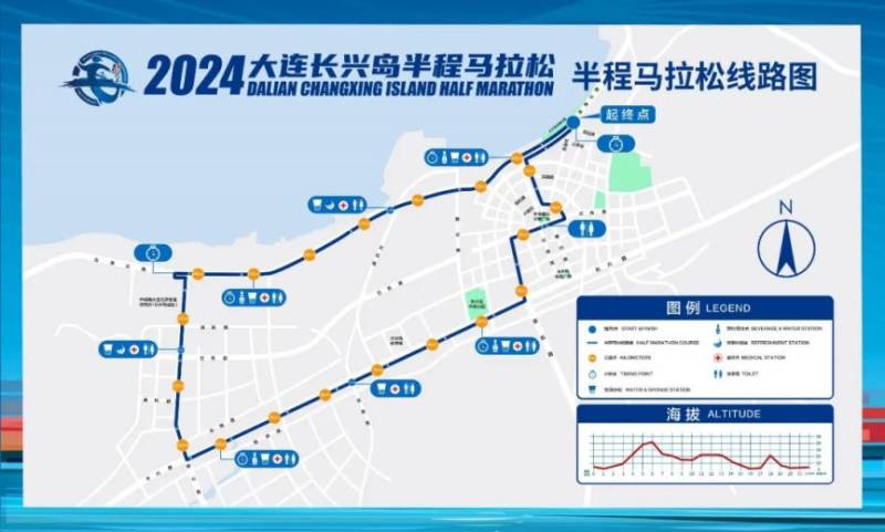 2024大連長(zhǎng)興島半程馬拉松報(bào)名須知 2024大連長(zhǎng)興島半程馬拉松報(bào)名須知