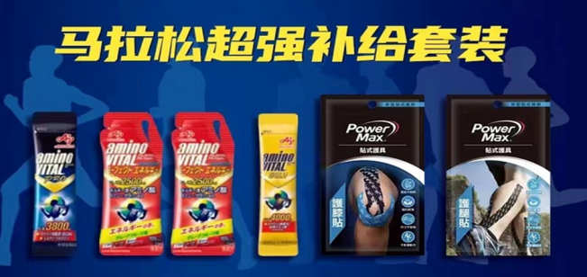 2024洛杉磯馬拉松(賽事規(guī)程)（11）