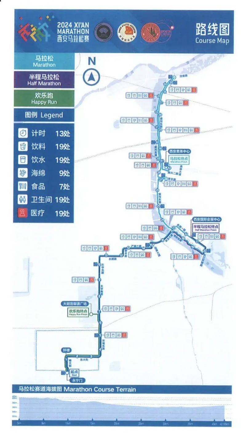 2024西安馬拉松比賽路線圖 2024西安馬拉松比賽路線圖