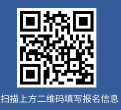 2024首屆南通海門馬拉松急救跑者招募報名入口（2）