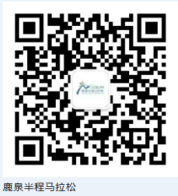 2024石家莊鹿泉區(qū)馬拉松比賽須知（時間+報名+獎勵）